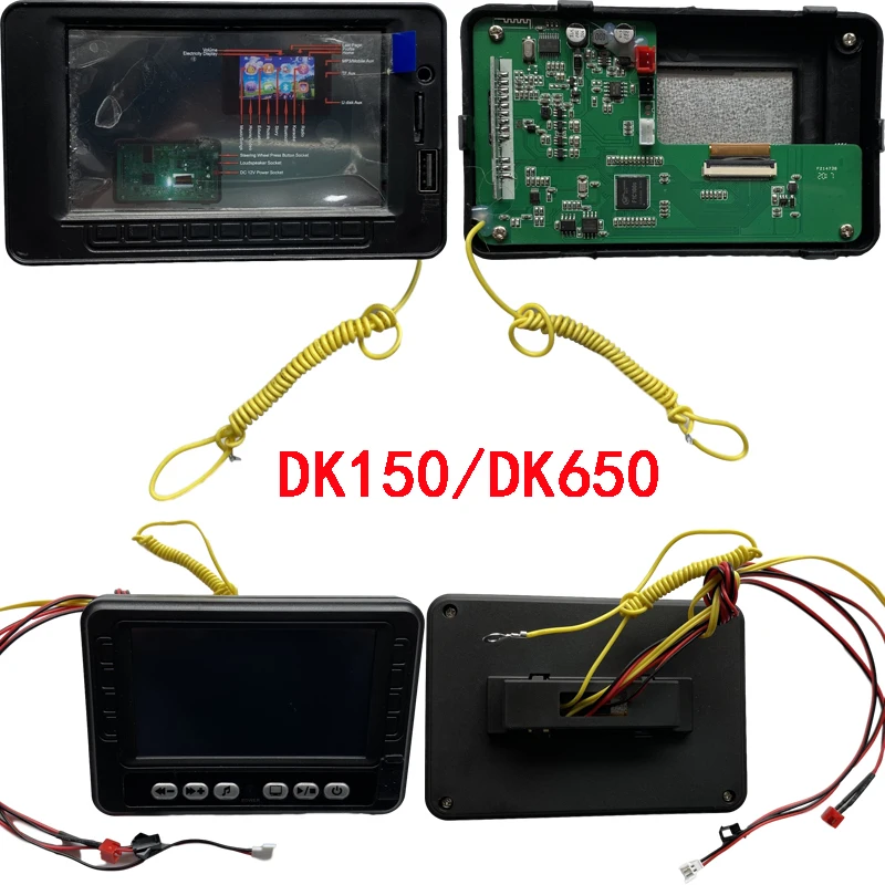 DK F650 F150 12V 어린이 전기 승차, MP4 MP3 라디오 음악 전원 공급 장치, LCD 화면 중앙 컨트롤러 유닛 부품..