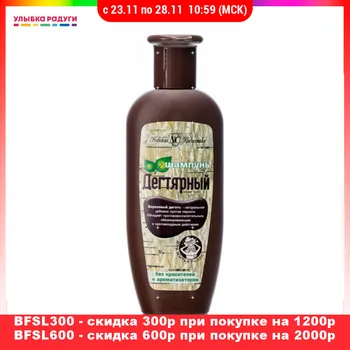 

Shampoos Невская Косметика 3042853 Улыбка радуги ulybka radugi r-ulybka smile rainbow косметика eveline Shampoo Beauty Health Hair Care Styling wash head hairbreadth thread filament whisker pelage scalp haircloth fur