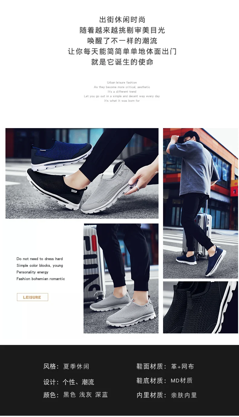 

2020 Summer Mesh Shoe Sneakers For Men Shoes Breathable Men's Casual Shoes Slip-On Male Shoes Loafers Casual Walking D040