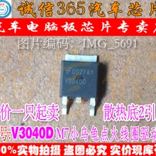 5 шт./лот V3040D