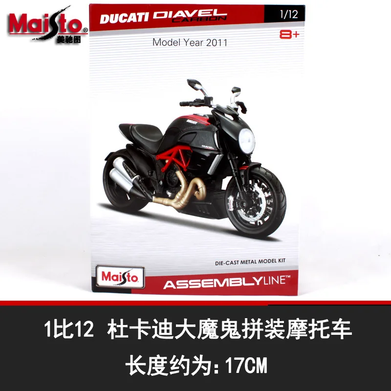 Maisto Ducati Diavel Сборная модель мотоцикла из сплава модель мотоцикла модель автомобиля собранная DIY
