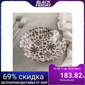 

Bowl "Fairy Tale", 18 cm
