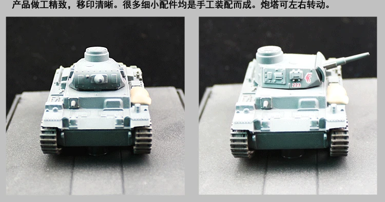 Лидер продаж автономный бренд Sd. kfz. Panzer iii g-образная модель танка [12113 новые продукты]