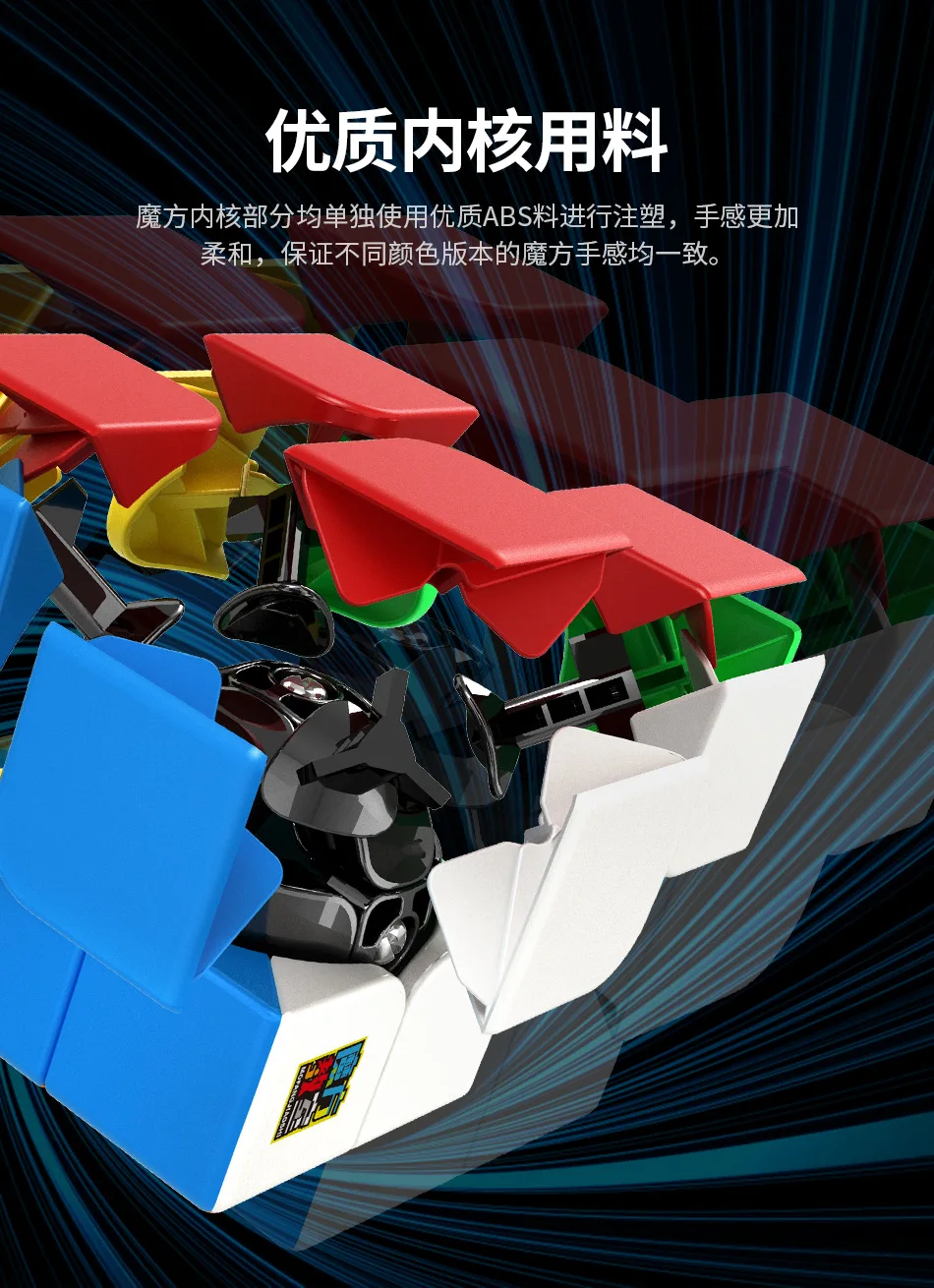 MOYU Meilong Magic Professional 2x2x2 волшебный куб головоломка на скорость 2x2 куб Развивающие игрушки Подарки cubo magico