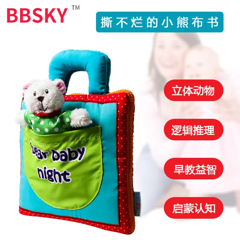 

New Style Tear Rotten Early Childhood Educational Bear Cloth Book with xiang zhi Maternal And Child Supplies
