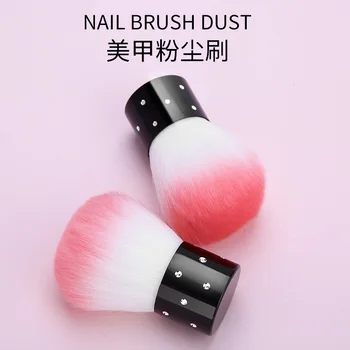 

Nail Beauty Tool Set Nail Dust Brush Nail Cosmetic Brush Cleaning Brush Nail Polish Set Small Brush