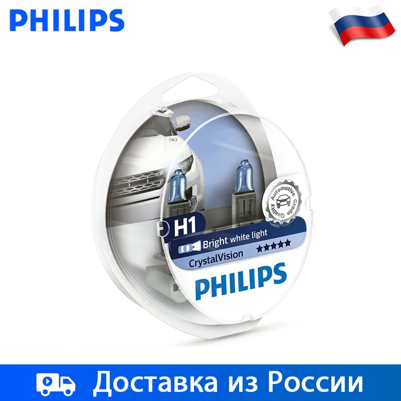Philips 2 шт CrystalVision H1 55Вт 12В P14 5s 4300 k Дальний свет Ближний автомобильные фары Лампа