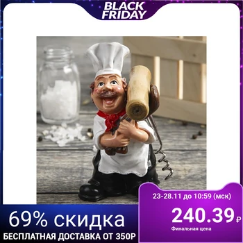 

Corkscrew stand "Cook", 14 cm