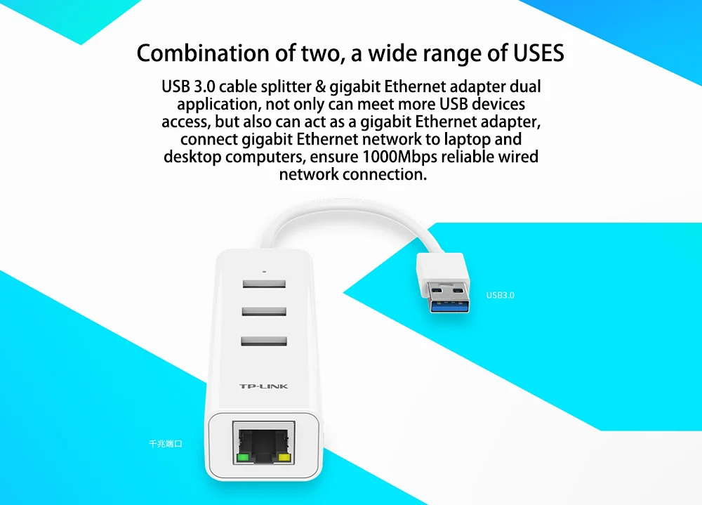TP-LINK TL-UG313 Внешний USB 3,0 проводной Ethernet сетевой адаптер USB 10/100/1000M Ethernet RJ45 Lan для Windows/MAC/Linux