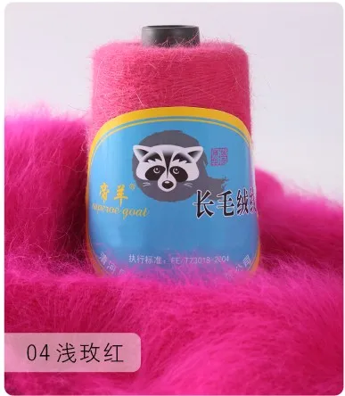 100G+40G Long-haired mink wool cashmere yarn crochet thread mohair yarn merino wool yarn for hand knitting For knitting sweaters 04