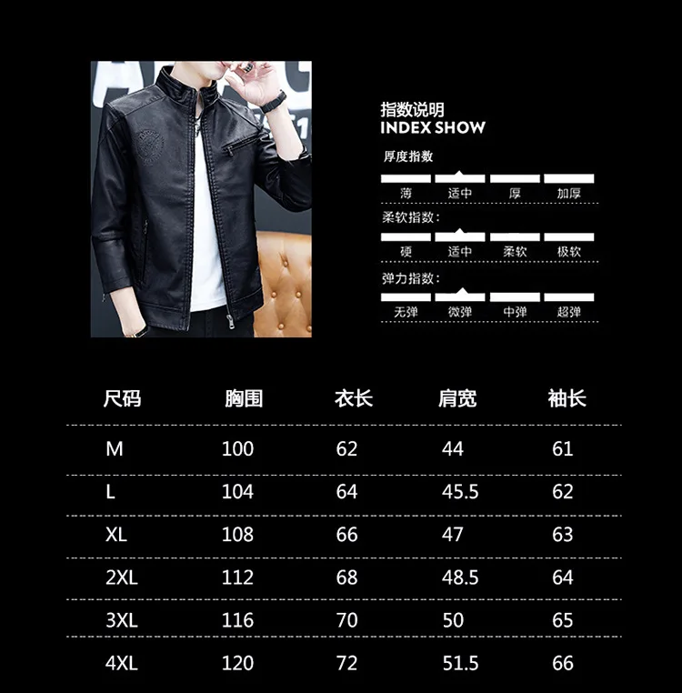 Men Leather Jacket New Style Autumn Korean-style Slim Fit PU Leather Jacket-Style Youth Versatile Motorcycle Jacket Men'S Wear