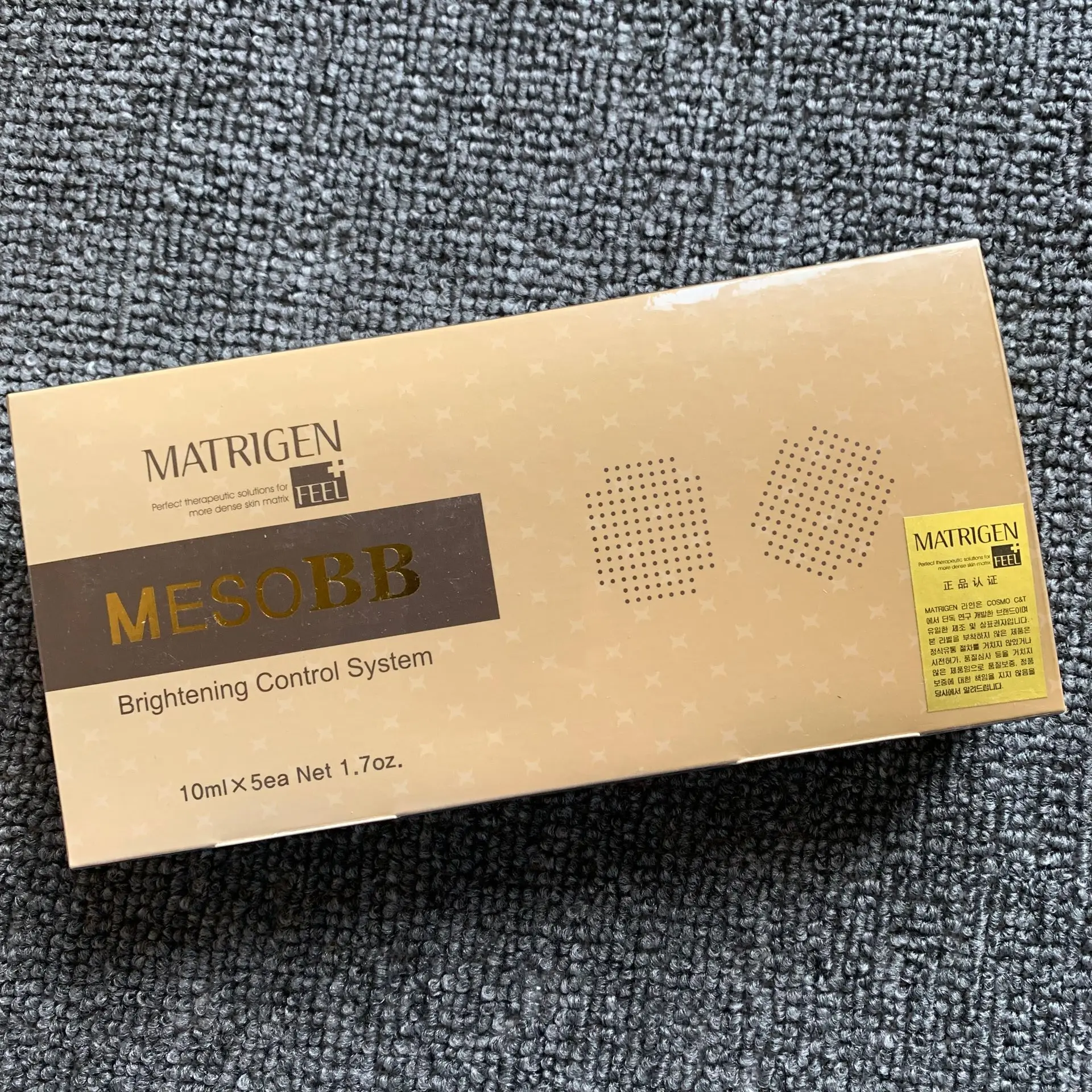 [Matrigen] мезобб осветляющая система контроля ампулы уход за кожей# лечение свечения