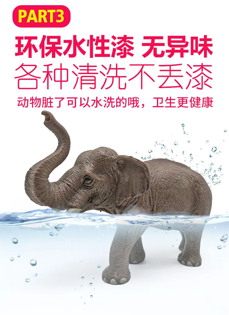 Модель Африка Игрушка Дети Mammut длинношерстный слон Когнитивная как унисекс животное слон женский слон Слоны не
