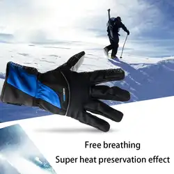 Альпинистское снаряжение для кемпинга регулируемые ветрозащитные зимние перчатки велосипедные перчатки теплые перчатки