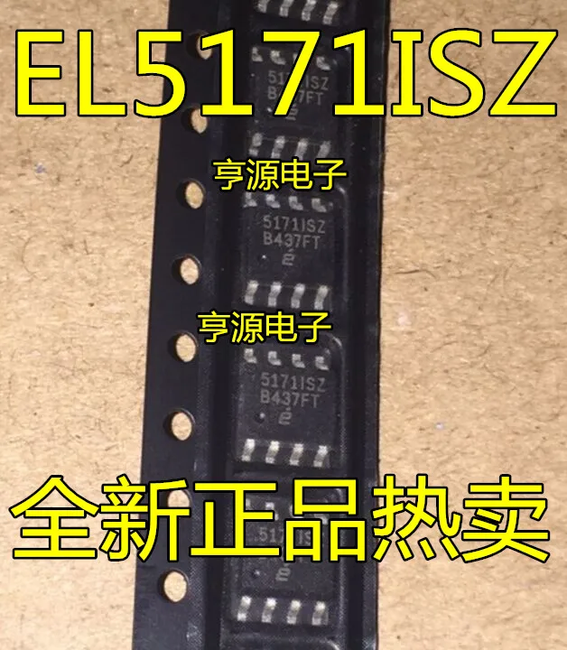 EL5171 EL5171ISZ EL5171ISZ-T7 5171ISZ SOP-8 | Обустройство дома