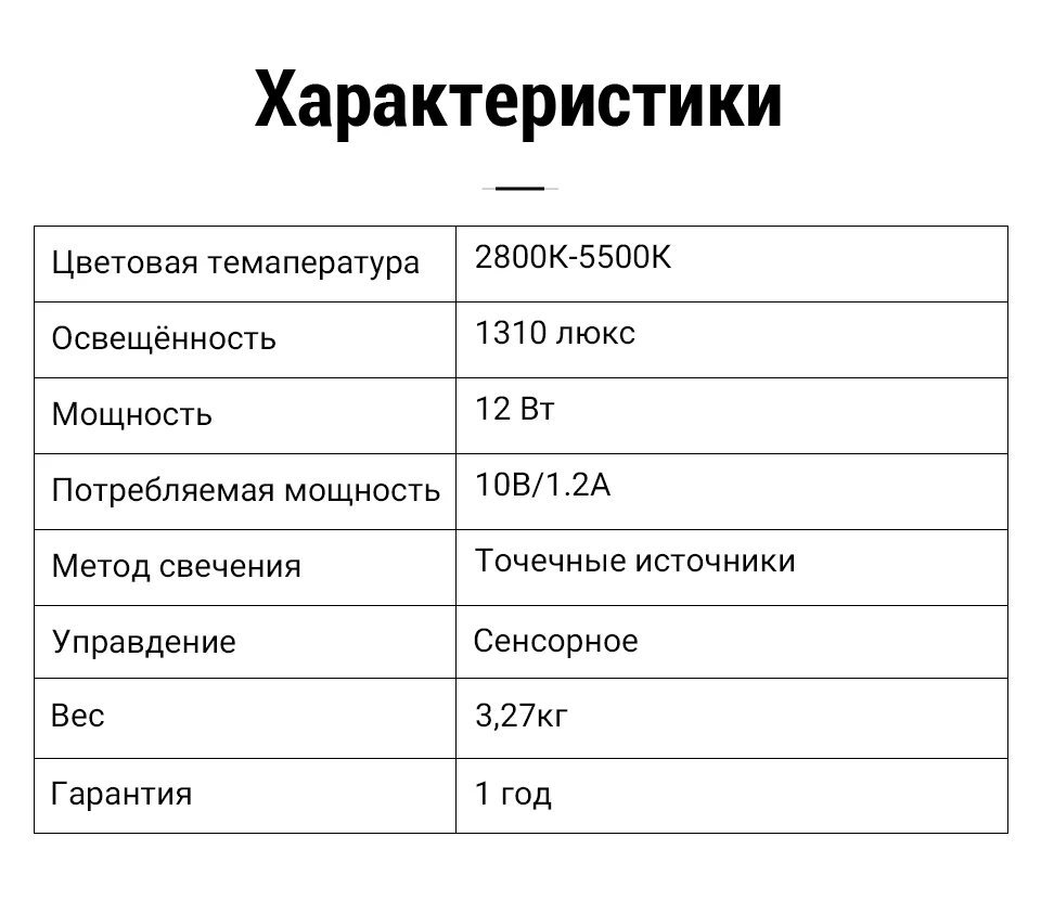 Напольная лампа LASTAR FL-005