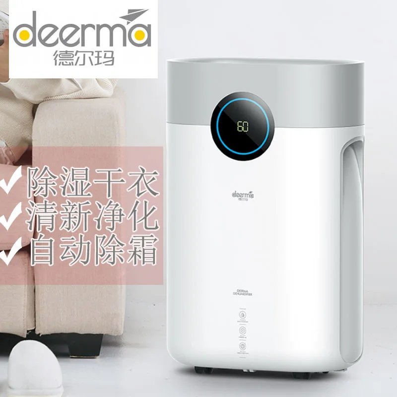 US $266.00 Delma Deermadt16c Dehumidifier Dehumidifier Household Intelligent Basement HighPower Humidifier Purification