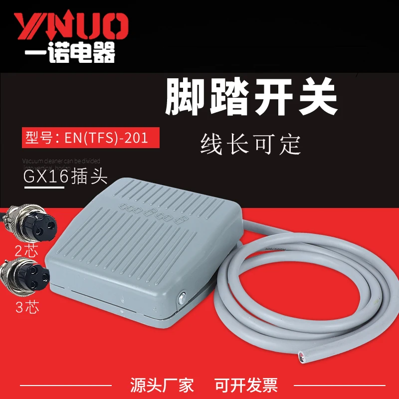 Interruptor de pé Tfs201 Avançando Controlador de Energia pé Pedal Auto-reconjunto com Fio Metro