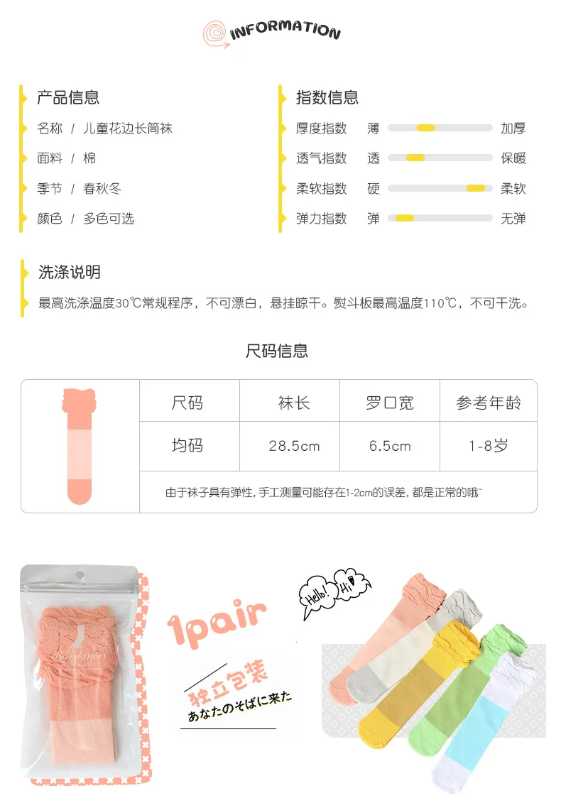 World Xiang Knitted Autumn And Winter New Style All-cotton Edge Doubled Screw Type Candy Bar Children's Socks 1-8 Years Old Baby