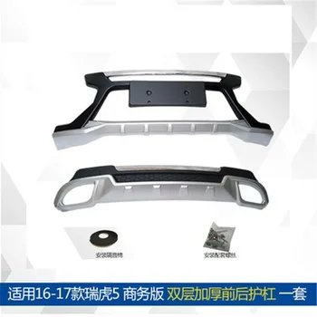 

Car Styling for Chery Tiggo 5 2016-2017 High quality plastic High quality plastic ABS Chrome Front+Rear bumper cover trim fast