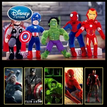 muñeco hulk peluche