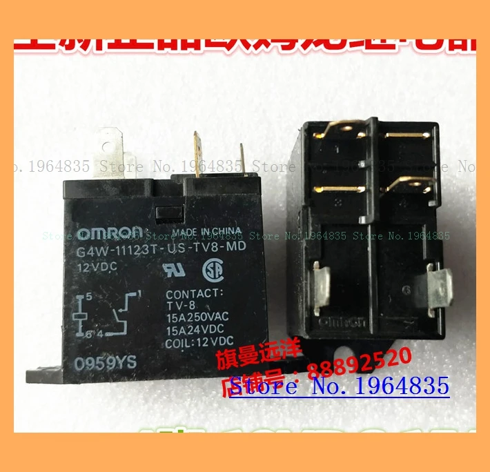 G4W-11123T-US-TV8-MD 12VDC 12V 15A 4