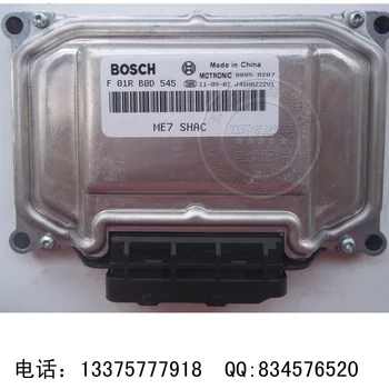 

Free Delivery. Car engine computer board ECU F01RB0D545 new