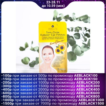 

"SUNFLOWER" anti-dark circles gel pads, 4 pcs.