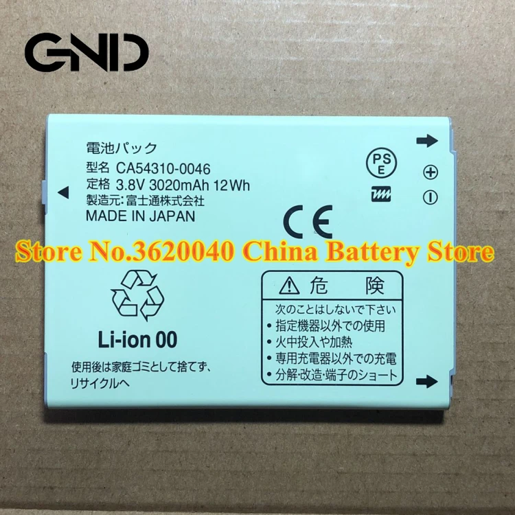 GND 3 7 V 302000 мА/ч 12Wh CA54310-0046 Замена Батарея для Fujitsu F-06E 202F мобильный телефон