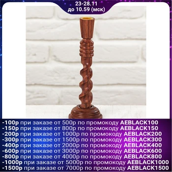 

Candlestick wood "Classic" 21.5x8x8 cm