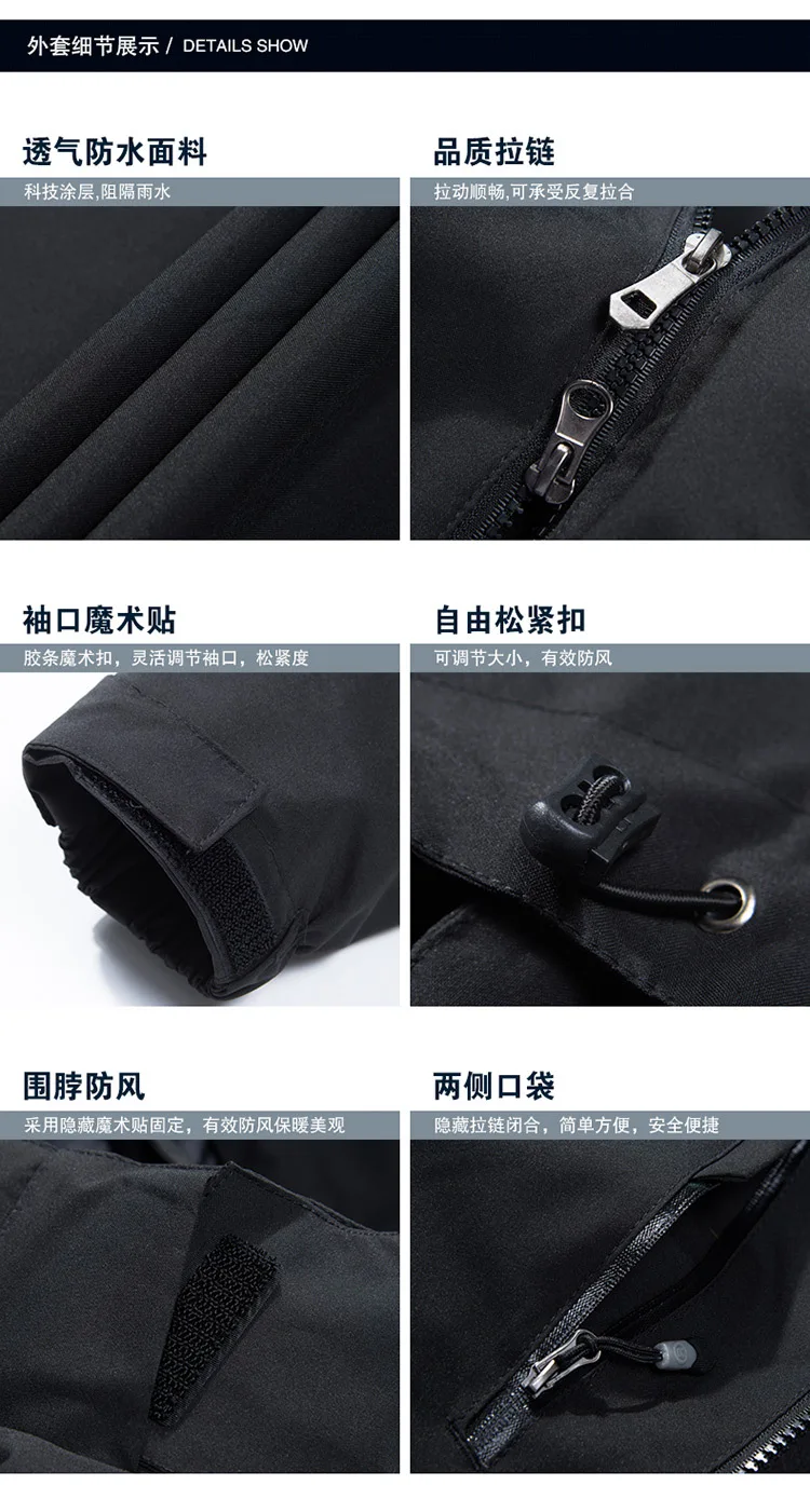 Большой размер WO Мужская GORE-TEX куртка теплая парная куртка настраиваемый печатный логотип рабочая одежда мужской комплект из двух предметов три в одном Mou