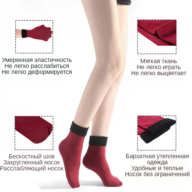 3 Pairs Women's Winter Warm Socks Thicken Thermal Nylon Cashmere Solid Color Socks Soft Snow Velvet Boots Floor Sleep Black Sock ► Photo 2/6