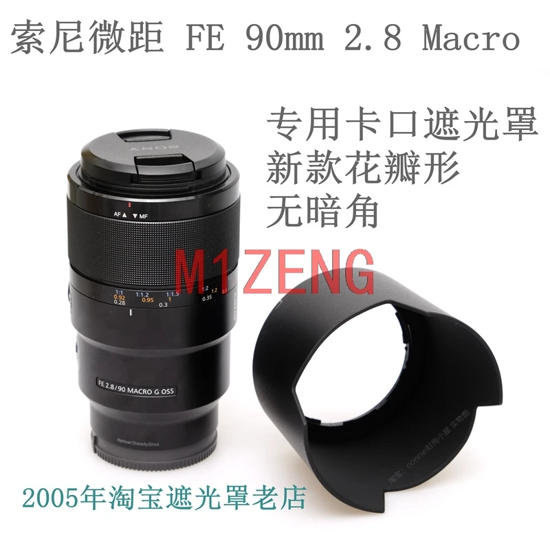 

ALC-SH138 sh138 Reverse petal flower Lens Hood cover 62mm for SONY FE 90mm F2.8 Macro G OSS camera lens 90 2.8