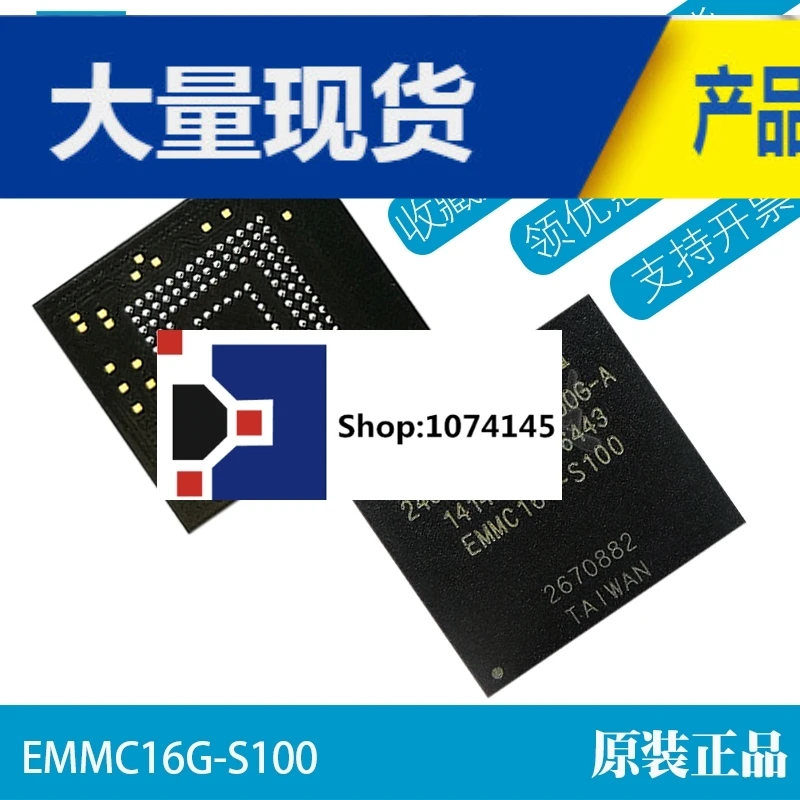 EMMC16G-S100 BGA153 16G