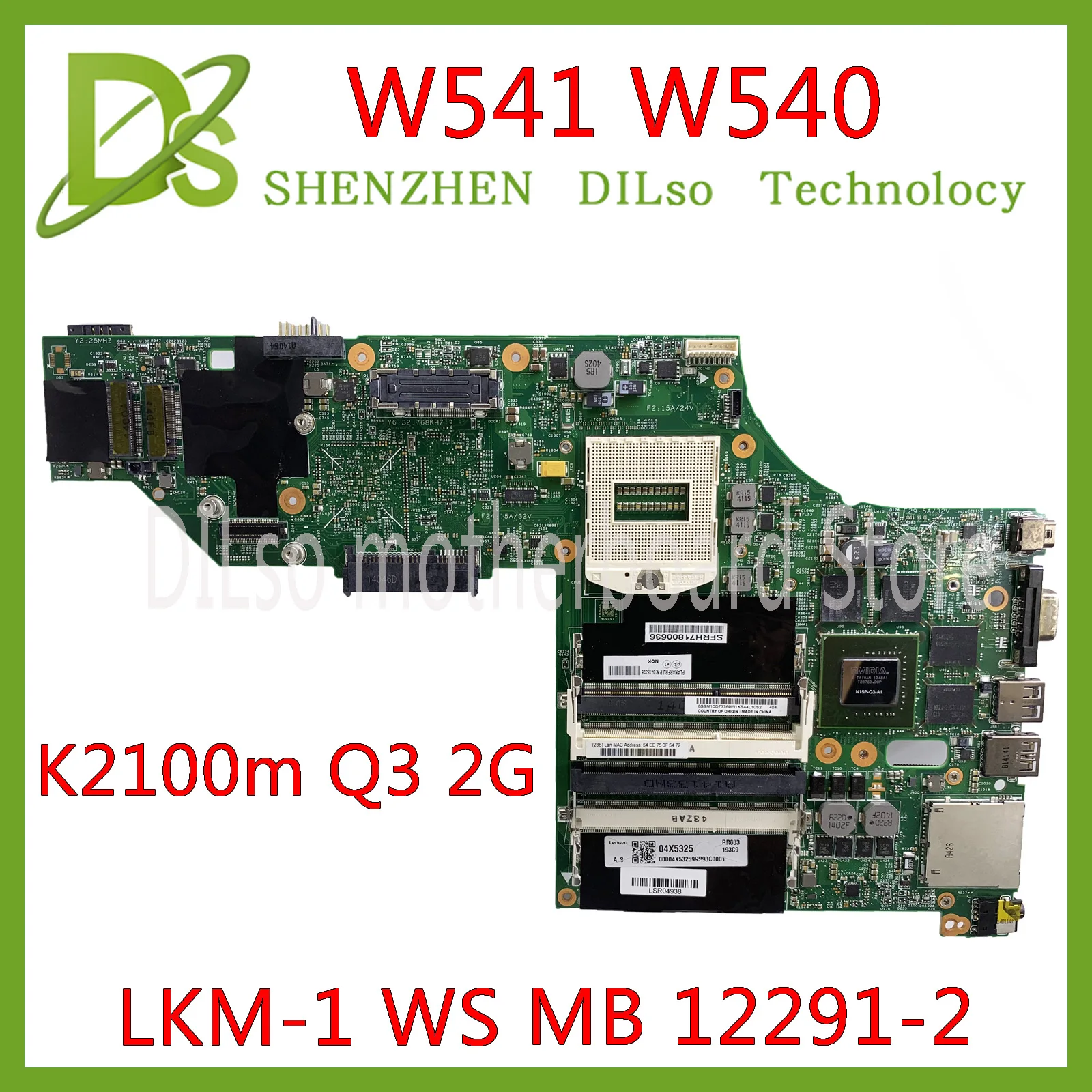 Kefu k2100m Q3 2G W8P HM87 00HW114 lenovo ThinkPad W541 Материнская плата ноутбука LKM-1 WS MB 12291-2 тест нормально