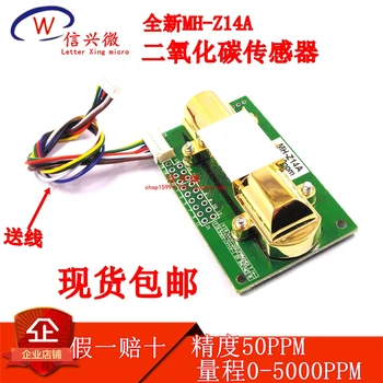 

MH-Z14A PWM NDIR Infrared Carbon Dioxide Sensor Module A Serial Port 0-5000PPM
