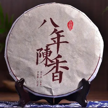 

357 grams of tea cake packaged with 357 grams of old Pu'er tea cake