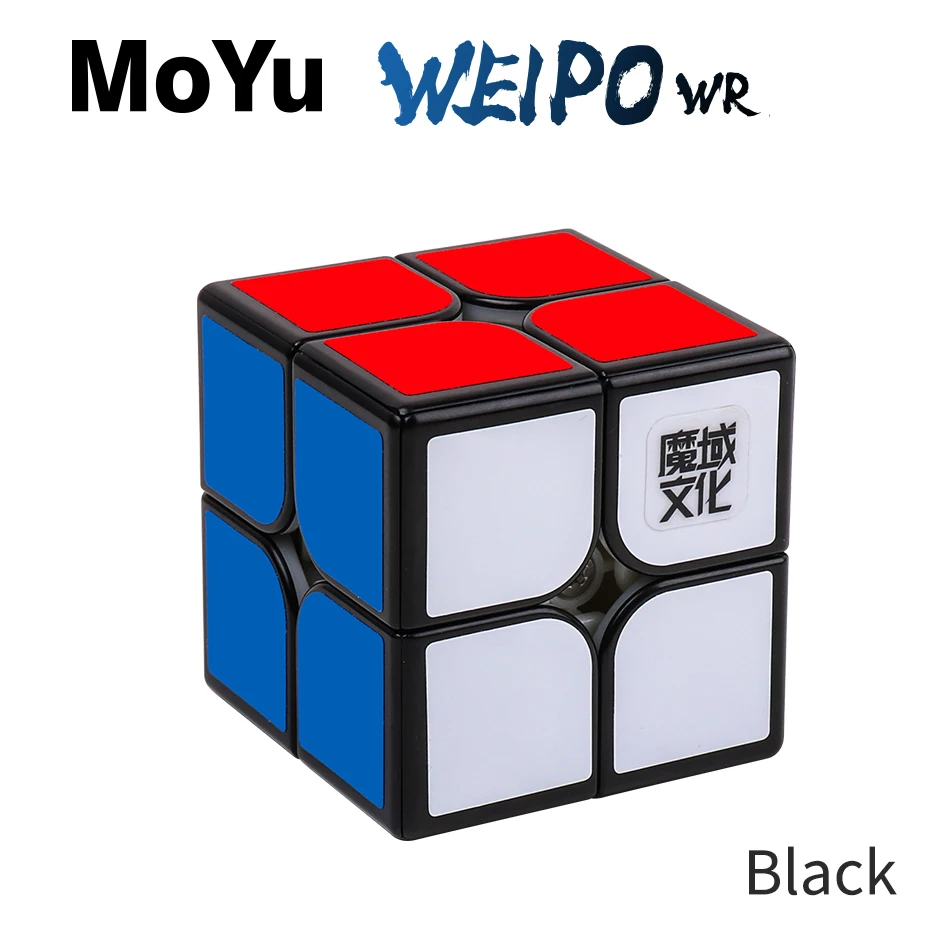 MOYU Weipo WRM Магнитный 2x2x2 волшебный скоростной куб Weipo WR не магнитные карманные кубики магниты головоломка Cubo magico 2x2 - Цвет: Weipo WR Black