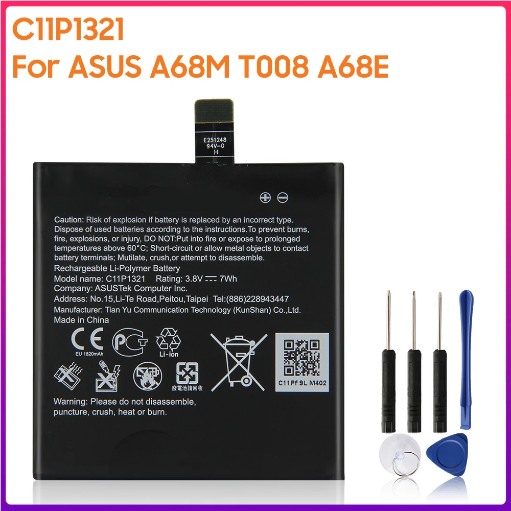 Оригинальный аккумулятор C11P1321 для ASUS A68E A68M T008 PadFone оригинальный 1820 мАч | Мобильные