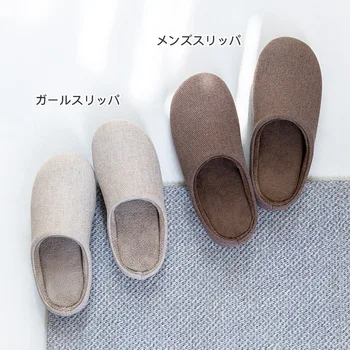 

Machine Washable Indoor Home Couple's Men's Women's Plush Warm Soft-Sole Silent Floor Home Cotton Slippers Winter