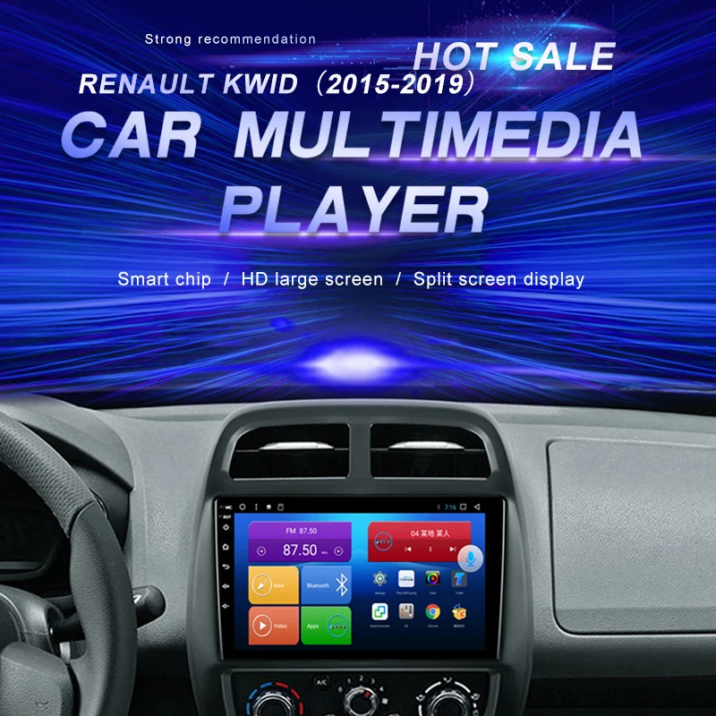 Автомобильный DVD-плеер на Android для RENAULT KWID(2015-2019) автомобильное радио