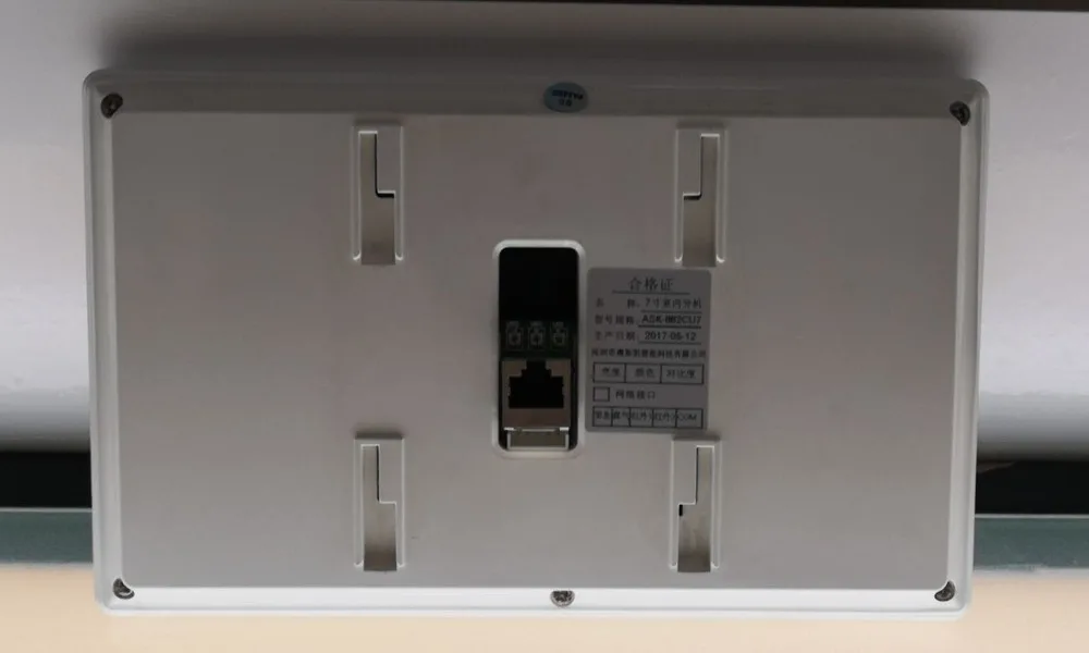 ASK-882CU7-2