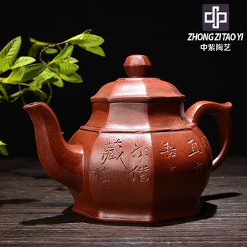 

In Purple Yixing One Factory The Cultural Revolution Kettle Old Dark-red Enameled Pottery Teapot Taiwan Backflow The Ming