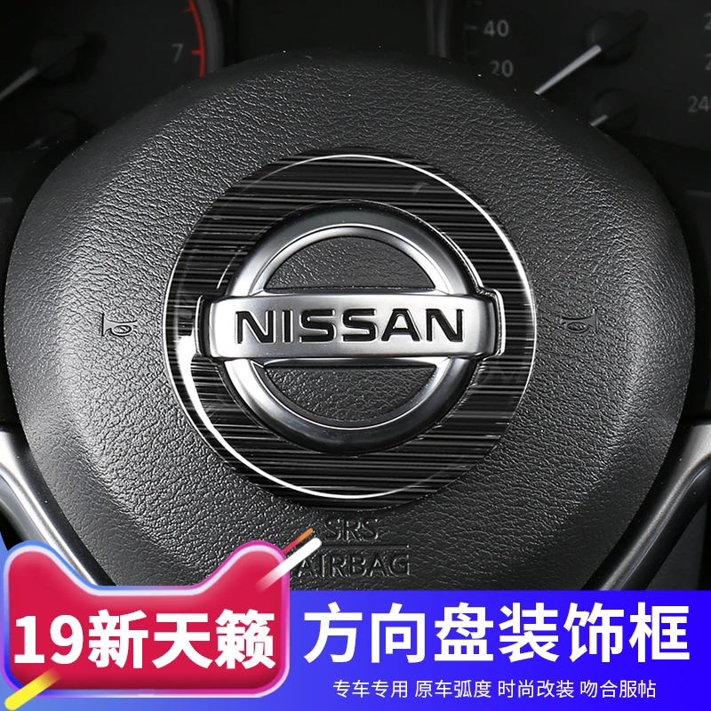 Автомобильный Стайлинг для Nissan- Teana руль логотип руль ключ патч блесток рамка украшение и модификация