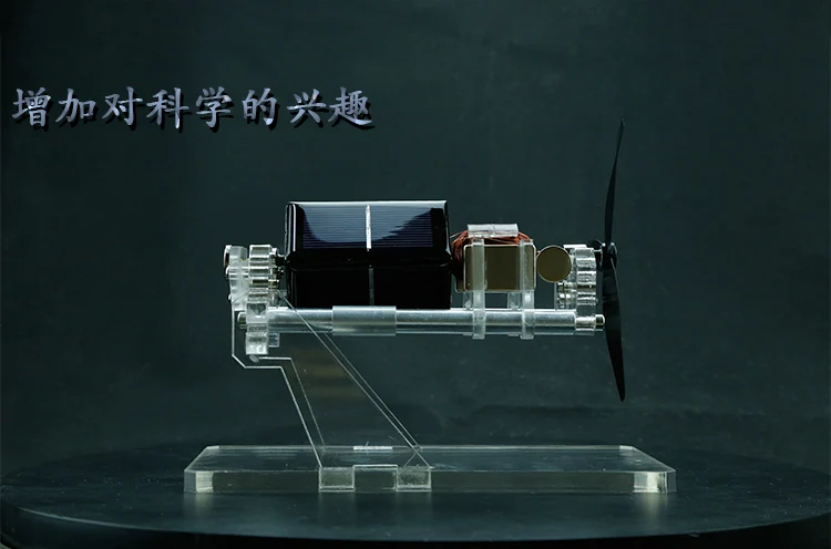 Dual axis design diy Double-layer fan blade magnetic levitation solar motor