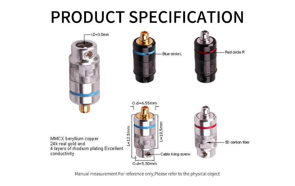 mmcx 黑色银色 镀铑镀金 锁线 尺寸