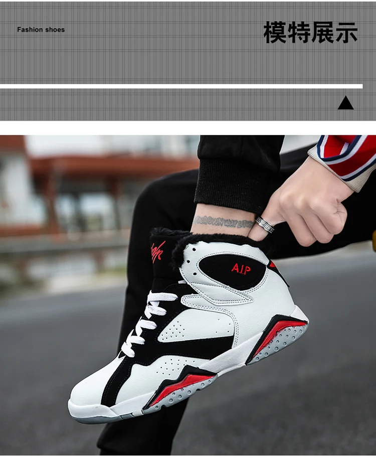 Мужская баскетбольная обувь Jordan High Top Brand Boost для мужчин и женщин на открытом воздухе Легкая спортивная обувь корзина Homme пара кроссовок