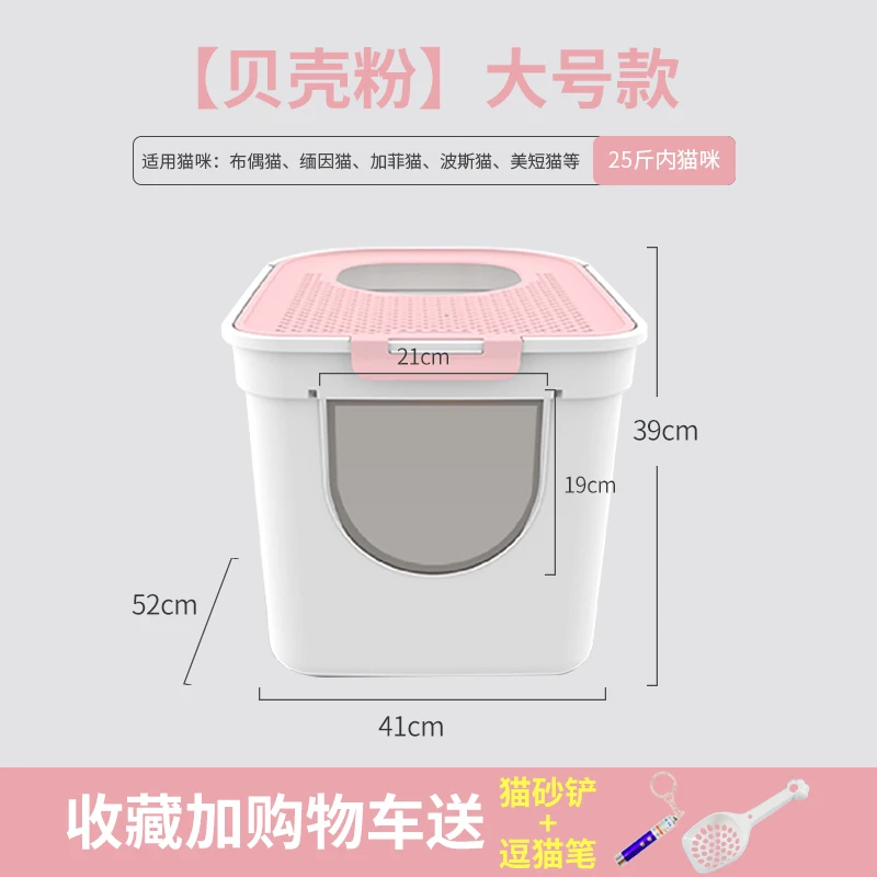 Tray Top Entry Cat Litter Box Furniture Closed Extra Large Cat Litter Training Toilet Bedpans Arenero Gato Pet Products OO50MS Tray Top Entry Cat Litter Box Furniture Closed Extra Large Cat Litter Training Toilet Bedpans Arenero Gato Pet Products OO50MS