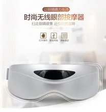 Manufacturers Direct Selling Eye Massager Vibration Magnetic Eye-protection Instrument Advertisement Promotional Gift Eye-protec