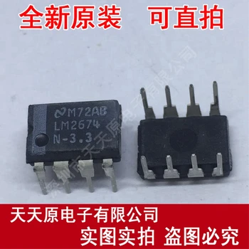 

Free shipping 10PCS/LOT LM2674N-3.3 DIP8